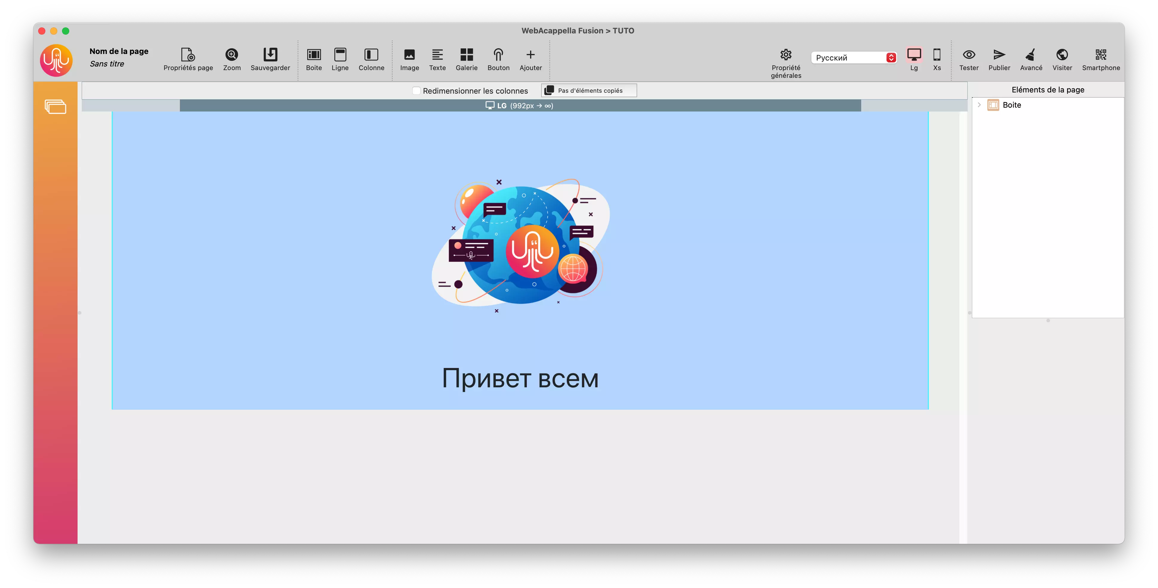 ../../../_images/win_ru.webp